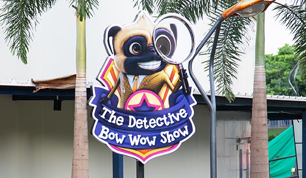 The Detective Bow Wow Show image